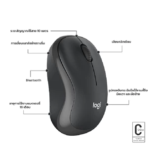 Logitech(ไม่มี USB ให้) M240 Silent Bluetooth Mouse เมาส์บลูทูธไร้สาย กะทัดรัด,พกพาสะดวก SilentTouch ลดเสียงคลิก 90% -1Y