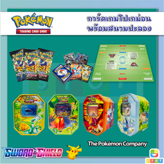 การ์ดโปเกมอน โปเกมอนกล่องเหล็กขนาดใหญ่ pokemon battle academy  พร้อมสนามปะลอง การ์ด 1 ชุดแบบสุ่ม พร้อมเล่น