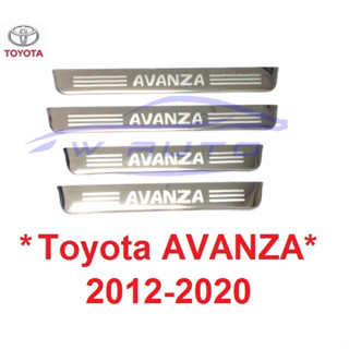 แปะชิ้นบน ชายบันได TOYOTA  AVANZA 2012 - 2020 กันรอยประตู โตโยต้า อเวนซ่า อแวนซ่า สแตนเลส สคัพเพลท ชายบันไดประตู