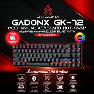 Gadonx GK-72 Keyboard Gaming คีย์บอร์ดเกมมิ่ง แมคคานิคอล 3 Mode BT5.0/2.4G/USB ไฟปรับได้ถึง 20 โหมด รับประกัน 2 ปี