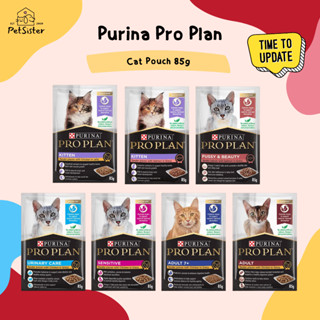 พร้อมส่ง 🐱Purina Proplan Wet Cat Food 85g อาหารเปียกแมวเกรดพรีเมี่ยม x Petsister