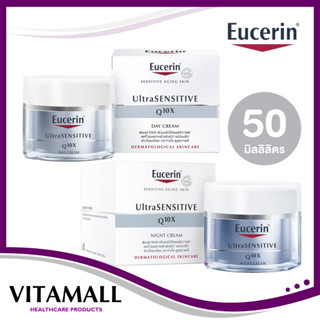 Eucerin UltraSENSITIVE Q10X Day Cream / Night Cream 50 ml