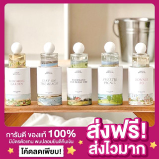 [ส่งฟรี ของแท้‼️] ล็อตใหม่ แพกเกจใหม่ น้ำหอม JANUA น้ำหอมแจนยัวร์ 9 กลิ่น แจนยัว น้ำหอมEDP น้ำหอมจานัว กลิ่นหอมติดทนนาน
