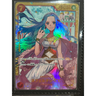 One Piece TCG การ์ดวันพีซ OP -04 ชุด 04 Secret Vivi วีวี่