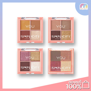 Y.O.U The Simplicity Eyeshadow Quad Z  5.2 g.