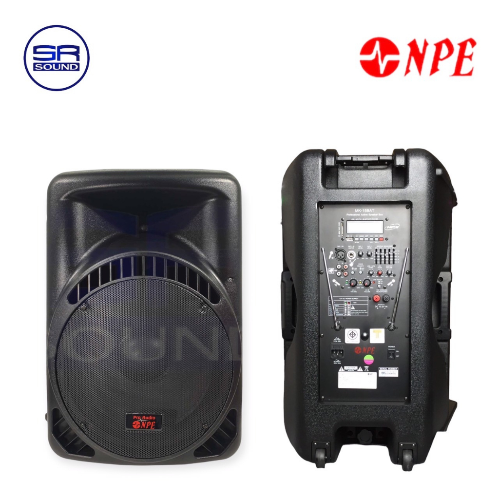 NPE MK-15BAT ตู้ลำโพง 15 นิ้ว เครื่องขยายเสียงขนาด 500 W (1คู่) MK 15BAT MK15BAT (ของแท้/ออกใบกำกับภ