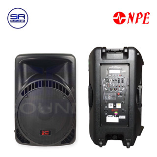 NPE MK-15BAT ตู้ลำโพง 15 นิ้ว เครื่องขยายเสียงขนาด 500 W / ราคาต่อ 1 ใบ (สินค้าใหม่ของแท้ ศูนย์ไทย /ออกใบกำกับภาษี)