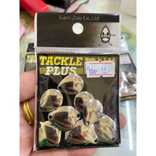 ใบหลิว ใบสปิ้น ทรงโคโลราโดผิวเรียบ TACKLE PLUS Made in U.S.A by SIAM ZOO