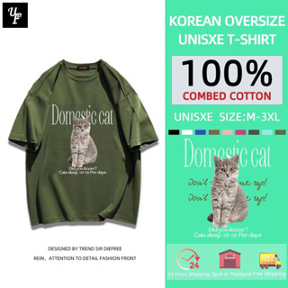 รวมเสื้อยืดส ลายน่าร้ากกกว พร้อมส่งเสื้อยืด oversize cotton 100 เสื้อยืดคอกลม เสื้อยืดผู้หญิงสาวลายการ์ตูนน่ารักโอเวอร์ไ