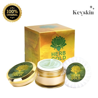 พร้อมส่ง🔥 Herb inside gold ครีมสมุนไพรเฮิร์บอินไซด์ โกลด์ แท้💯 ขนาดใหญ่ (ครีม30กรัม + สบู่1ก้อน)