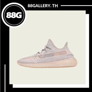 adidas Yeezy Boost 350 V2 Synth ของแท้💯%