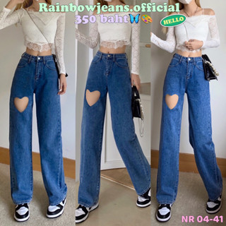 💒🎨กางเกงยีนส์ S-8XL🦋รุ่น NR 04-41 เข้มPD ตัดหัวใจ by rainbow.jeans