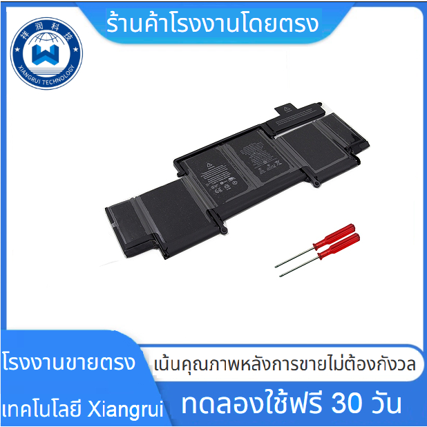ใหม่เดิมแบตเตอรี่ A1493สำหรับ Macbook Pro 13 "; A1502 ME864 ME866LL/A 020-8148ปลาย2013กลาง2014 Retina 11.34โวลต์71.8Wh