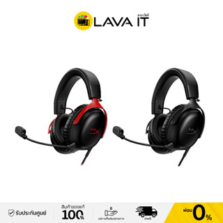 HyperX Cloud III Headset Gaming หูฟังเกมมิ่ง (รับประกันสินค้า 2 ปี)