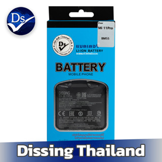 Dissing Battery Xaiomi  Mi 11 Pro/Mi 11ultra (BM55) **ประกันแบตเตอรี่ 1 ปี**