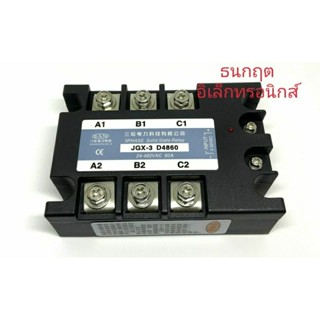 SSR Solid State Relay 3เฟท JGX-3 D4860 60A input 3-32VDC output 24-480VAC