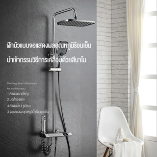 ฝักบัวอาบน้ำในห้องน้ำ ฝักบัวอุณหภูมิคงที่ ชุดฝักบัว rain shower เชาวน์ปัญญาจอแสดงผลดิจิตอล