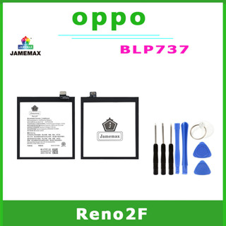 JAMEMAX แบตเตอรี่สำหรับ OPPO Reno2F  Model BLP737 คุณภาพระดับพรีเมี่