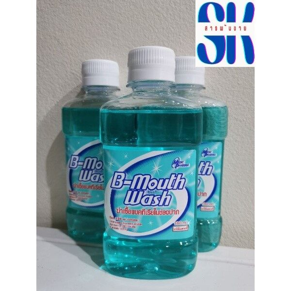 B mouth wash น้ำยาบ้านปาก ลมหายใจหอม สดชื่น บี เมาท์ วอช 180ml