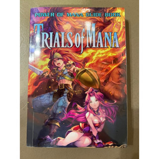 Trails of Mana หนังสือ บทสรุป คู่มือเฉลย ฉบับภาษาไทย Guide Book Walkthrough