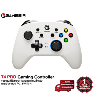 GameSir T4 PRO Muti-Platform Wireless Gaming Controller จอยเกมส์ จอยเกม จอยเกมไร้สาย จอยเกมบลูทูธ