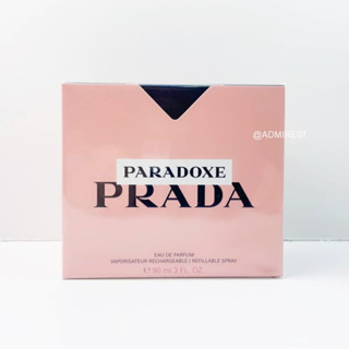 JUL02 ส่งฟรี Prada Paradoxe EDP 90ml กล่องซีล  น้ำหอม