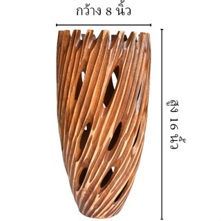 แจกันไม้มะม่วง ทรงกรวย ฉลุข้างปากแหลม ขนาด กว้าง20cm. สูง40cm.