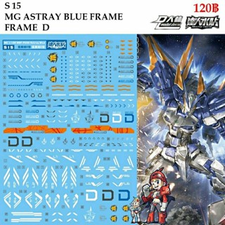 ดีคอลน้ำ [D.L. Darlin] S15 MBF-P03D GUNDAM ASTRAY BLUE FRAME D MG 1/100 Water Decal S 15