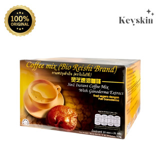 Bio Reishi Coffee Beverage กาแฟสำเร็จรูปเห็ดหลินจือสกัด กาแฟเพื่อสุขภาพและควบคุมน้ำหนัก ตราไบโอริชชี่ (1 กล่อง 20 ซอง)