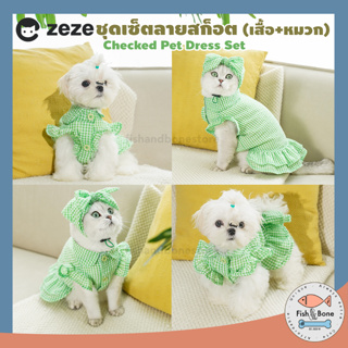 [Fish &amp; Bone] Zeze เซ็ตลายสก็อต (เสื้อ+หมวก) เสื้อแมว เสื้อหมา ชุดแมว ชุดหมา