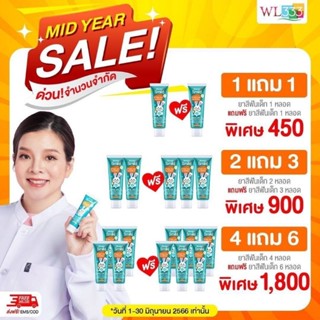 RINNA ยาสีฟัน Wonder Smile Kids ยาสีฟันวันเดอร์สไมล์คิดส์ ยาสีฟันเด็กสูตรออร์แกนิค ป้องกันฟันผุ ลดการสะสมของแบคทีเรีย