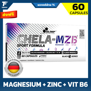 Olimp Chela-MZB Sport Formula Mega - 60 Caps ออกแบบมาเพื่อให้ร่างกายได้รับ Zinc, Magnesium และ Vitamin B6