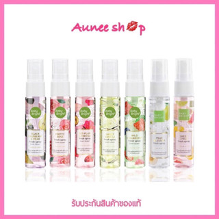 🔥( ถูก/แท้)🔥 Baby Bright Fresh Spray เบบี้ไบร์มสเปรย์น้ำหอม สเปรย์ผิวกาย (มีครบ5กลิ่น+2กลิ่นใหม่)