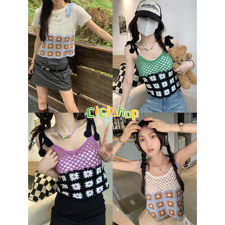 Cicishop(1609)เสื้อสายเดี่ยวไหมพรม ผ้านุ่ม ดีเทลตะข่ายรอบอก สายผูกได้ตามสไตล์ ลุคสาวหวาน