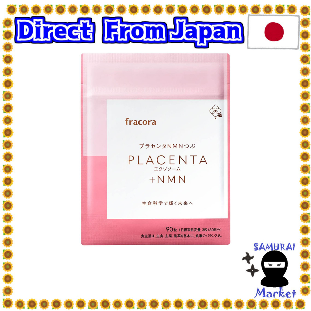 【ส่งตรงจากญี่ปุ่น】 Placenta Nmn Tsubu
