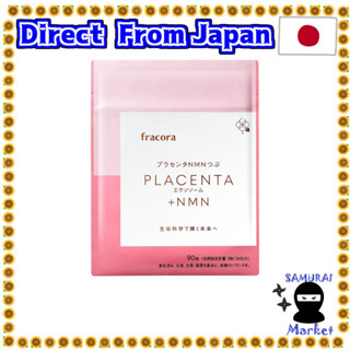 【ส่งตรงจากญี่ปุ่น】 Placenta Nmn Tsubu