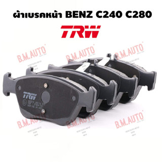 ผ้าเบรคหน้า BENZ C240 C280 GDB1205