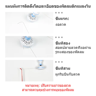 พัดลมเพดานมินิ หน้าพัดลมกว้าง สายไฟยาว พัดลมเพดาน 5 ใบพัด ประหยัดพลังงาน เสียงเงียบ กำลังสูงไฟแขวน สายไฟย
