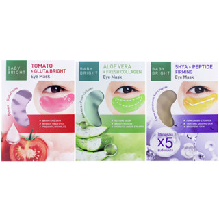 อายมาส์ก แผ่นเจลมาส์กตา เบบี้ ไบร์ท Baby Bright Eye Mask 2.5g