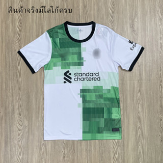 เสื้อบอล ทีม  ลิเวอร์ หงษ์แดง แบบเดียวกับต้นฉบับ รับประกันคุณภาพ เกรดA