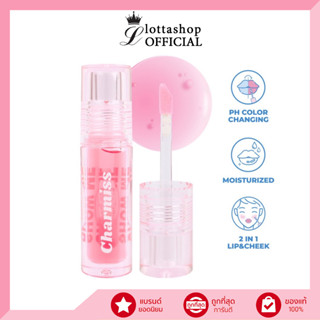 Charmiss Juicy Drop Lip &amp; Cheek Oil ลิปออยล์เปลี่ยนสีได้