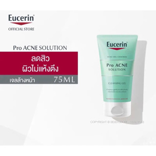 Eucerin Pro ACNE SOLUTION CLEANSING GEL 75 ML (ยูเซอริน เจลล้างหน้า ลดปัญหาสิว ลดผิวมัน บำรุงผิวหน้า)