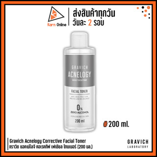 Gravich Acnelogy Corrective Facial Toner กราวิช แอคเน่โลจี คอเรคทีฟ เฟเชียล โทนเนอร์ (200 มล.)