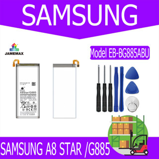 JAMEMAX แบตเตอรี่ SAMSUNG A8 STAR /G885 Battery Model EB-BG885ABU ฟรีชุดไขควง hot!!!