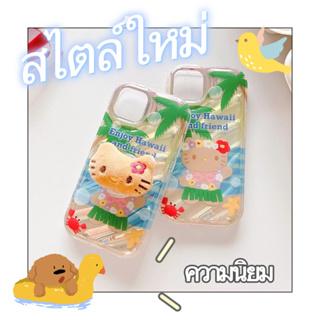 ❤️ส่งของขวัญ❤️ เคสไอโฟน 11 12 13 14 Pro Max น่ารัก ความนิยม HelloKitty ฤดูร้อน มหาสมุทร Case for iPhone ป้องกันการตก