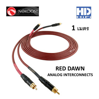 Nordost RED DAWN ANALOG INTERCONNECTS RCA 1 เมตร