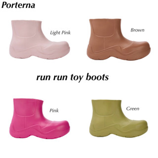 พรีออเดอร์ Porterna รุ่น Runrun toy boots