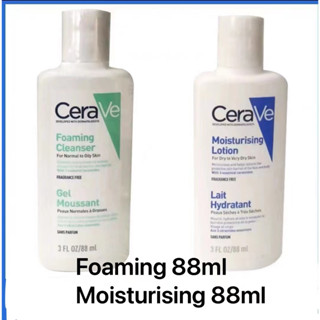 CERAVE  Foaming Cleanser / Moisturising Lotion ไฮเดรติ้ง โฟมมิ่ง คลีนเซอร์ โลชั่น 88 ml.