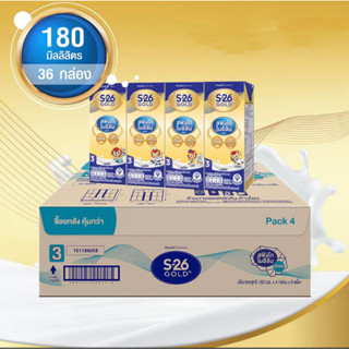 [UHT] เอส-26 โกลด์ นม ยูเอชที สูตร3 1 ลัง 36 กล่อง เพิ่มดีเอชเอ (S-26 GoldUHT Formula 3)