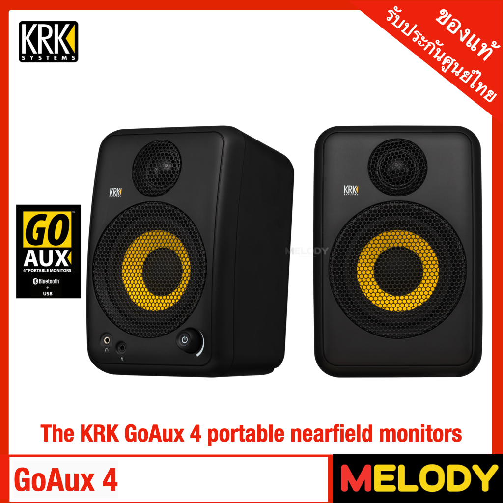 KRK GoAux 4 portable nearfield monitors Bluetooth , USB , AUX , RCA กำลังขับ 100 W RMS. รับประกันศูน